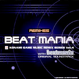 ｂｅａｔｍａｎｉａ　リミックス