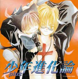 イクシオン サーガ Dt Op曲 Ed曲 A ゴールデン イクシオン ボンバーdtのcdレンタル 通販 Tsutaya ツタヤ