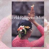 世界宗教音楽ライブラリー～地球の祈り～世界宗教音楽ダイジェスト