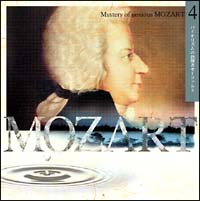 超天才モーツァルトの神秘　４「バイオリズムの指揮者モーツァルト」