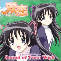 双恋 アニメの動画 Dvd Tsutaya ツタヤ 双恋 アニメの動画 Dvd Tsutaya ツタヤ