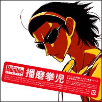 ことばのパズルもじぴったん大辞典 オリジナル サウンド トラック ことばのパズル もじぴったんのcdレンタル 通販 Tsutaya ツタヤ