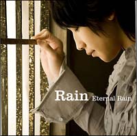 Ｅｔｅｒｎａｌ　Ｒａｉｎ（ＢＯＸタイプ）