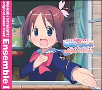 まなびストレート!キャラクターミニアルバム むつき/まなびストレート