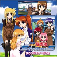 StrikerS Sound Stage X(イクス)/魔法少女リリカルなのはStrikerS