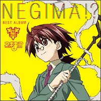 カンださん☆アイぽんのネギまほラジお 復活スペシャルDJCD/魔法