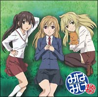 その声が聴きたくて