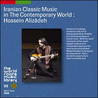 イラン古典音楽の現在／ホセイン・アリーザーデ