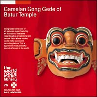 バリの巨大ガムラン／バトゥール寺院