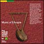 エチオピアの音楽