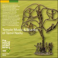 南インドの寺院音楽