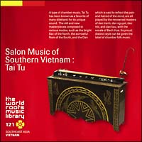 南部ベトナムの民謡