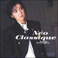 Ｎｅｏ　Ｃｌａｓｓｉｑｕｅ