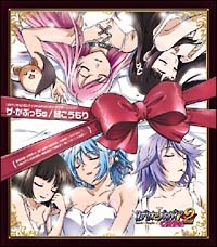 ジャンプフェスタ ロザリオとバンパイア　ポケットティッシュ ラジオCD ロザリオとバンパイア CAPU2/ロザリオとバンパイア