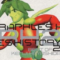 RAPHLES HISTORY 2~Best of Kenji Hayashida/林田健司 - 販売CD