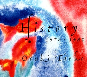 History 1978 1984 大貫妙子 本 漫画やdvd Cd ゲーム アニメをtポイントで通販 Tsutaya オンラインショッピング
