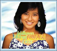 石川秀美BOX~COMPLETE SINGLE COLLECTION/石川秀美 - 販売CD｜TSUTAYA