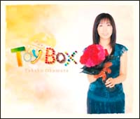 ＴＯＹ　ＢＯＸ～ソロデビュー２０周年記念　テレビ主題歌＆ＣＭソング集～