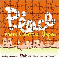 ｓｗｉｎｇ　ｐｒｅｓｅｎｔｓ．．．Ｐｅａｃｅ　ｆｒｏｍ　Ｃｅｎｔｒａｌ　Ｊａｐａｎ