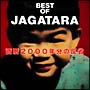 BEST　OF　JAGATARA〜西暦2000年分の反省〜（紙ジャケット仕様）