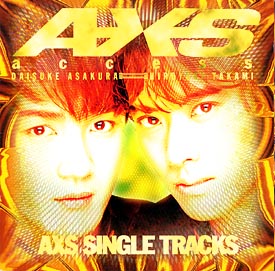 ＡＸＳ　ＳＩＮＧＬＥ　ＴＲＡＣＫＳ