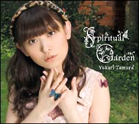 Ｓｐｉｒｉｔｕａｌ　Ｇａｒｄｅｎ