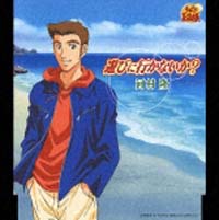 遊びに行かないか?