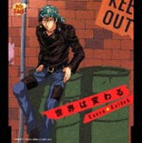 世界は変わる テニスの王子様 海堂薫 声優 喜安浩平 本 漫画やdvd Cd ゲーム アニメをtポイントで通販 Tsutaya オンラインショッピング 世界は変わる テニスの王子様 海堂薫 声優 喜安浩平 本 漫画やdvd Cd ゲーム アニメをtポイントで通販 Tsutaya オンラインショッピング