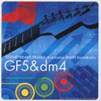 ＧＵＩＴＡＲ　ＦＲＥＡＫＳ　５ｔｈ　ＭＩＸ　＆　ｄｒｕｍｍａｎｉａ　４ｔｈ　ＭＩＸ　オリジナルサウンドトラック