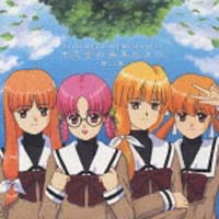 ときめきメモリアル3~はじめまして!ミニアルバム/ときめきメモリアル3