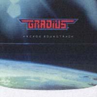 ＧＲＡＤＩＵＳ　ＡＲＣＡＤＥ　ＳＯＵＮＤ　ＴＲＡＣＫ