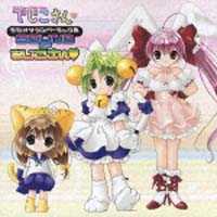 Di Gi Charat Radio Show「でじこさん」ラジオサウンド集「SOUND of