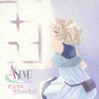 As Dvd 生まれたばかりのlove Song オリジナルサウンドトラック Dvd付 ａｓ ｄｖｄ 生まれたばかりのｌｏｖｅ ｓｏｎｇ 本 漫画やdvd Cd ゲーム アニメをtポイントで通販 Tsutaya オンラインショッピング