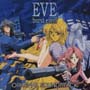 EVE〜burst　error〜オリジナ