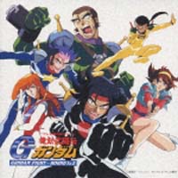 1&2 機動武闘伝Gガンダム~GUN/ガンダムシリーズ(Gガンダム) - 販売CD