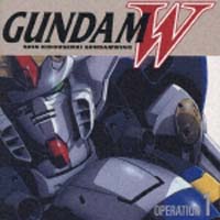 新機動戦記ガンダムＷ　ＯＰＥＲＡＴＩＯＮ　１