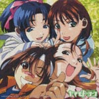 それゆけ!宇宙戦艦ヤマモト・ヨーコ Action-1/それゆけ!宇宙戦艦 それゆけ!宇宙戦艦ヤマモト・ヨーコ Action-1/それゆけ!宇宙戦艦