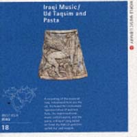 バグダットのウード~琥珀色の夜