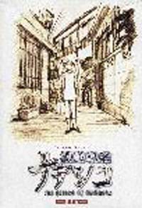 CD-ROMセット　機動戦艦ナデシコ 機動戦艦ナデシコ 2[カセット] | 麻宮騎亜, 上田祐司, 桑島法子, 南央