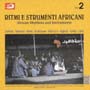 アフリカの音楽　II