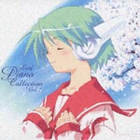 Ｌｅａｆ　ｐｉａｎｏ　Ｃｏｌｌｅｃｔｉｏｎ　ＶＯＬ．１