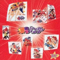 【帯付き】【美品】スタまにシリーズ　爆れつハンター スタまにシリーズ:爆れつハンター/爆れつハンター - 販売CD
