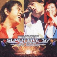 ＲＯＢＯＮＡＴＩＯＮ　ＳＵＰＥＲ　ＬＩＶＥ　’９７　Ｓｕｍｍｅｒ