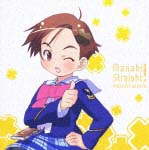 まなびストレート!キャラクターミニアルバム むつき/まなびストレート