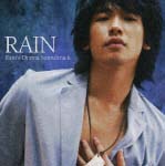 Ｒａｉｎ’ｓ　Ｄｒａｍａ　Ｓｏｕｎｄｔｒａｃｋ