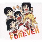 School Rumble Forever