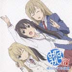 絶対カラフル宣言