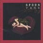 ＳＰＯＯＮ