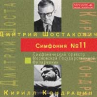 ショスタコーヴィチ：交響曲第１１番、１９番
