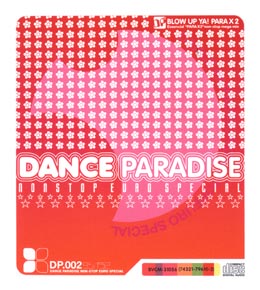 ＤＡＮＣＥ　ＰＡＲＡＤＩＳＥ　Ｖｏｌ．２～Ｎｏｎ　Ｓｔｏｐ　Ｅｕｒｏ　Ｓｐｅｃｉａｌ～